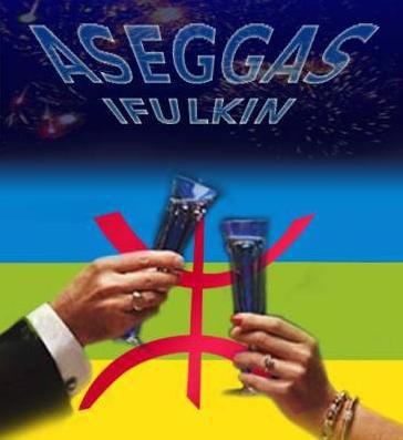 asgass ifolkin